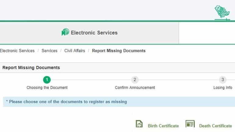 reporting-lost-birth-certificate-ksa-saudiscoop (8)
