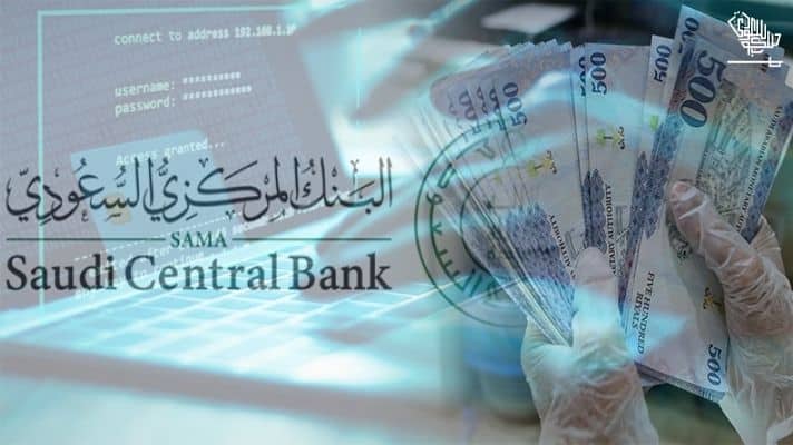 sama-bank-financial-fraud-surges-saudiscoop