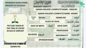 How to Check & Change Date Of Birth On Iqama-saudiscoop (1)