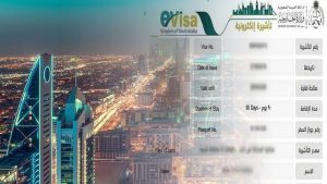apply-types-of-visas-in-saudi-arabia-saudiscoop