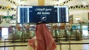 jawazat-ksa-stops-citizens-traveling-countries-saudiscoop
