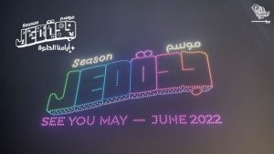 people-visitors-jeddah-season-2022-saudiscoop