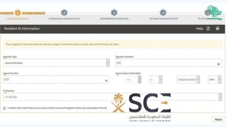 registering-saudi-council-engineers-sce-technician-saudiscoop (3)
