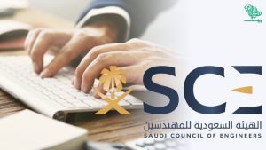 registering-saudi-council-engineers-sce-technician-saudiscoop