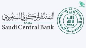 sama-raise-base-rate-saudiscoop
