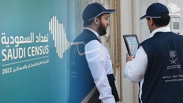 saudi-census-2022-gastat-fine-refuse-census-counting-saudiscoop