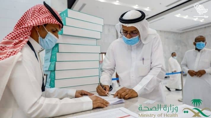 saudi-medical-institutions--prices-online-saudiscoop