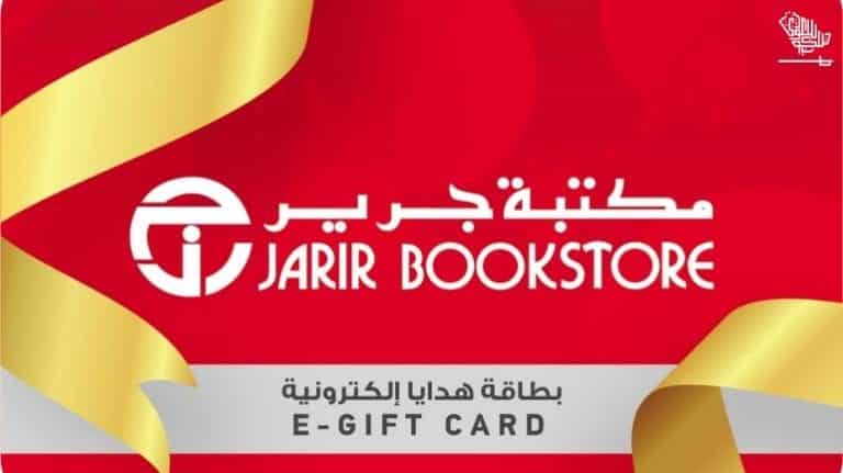 Jarir Bookstore Saudi Arabia: More Than Just Books | Saudi Scoop