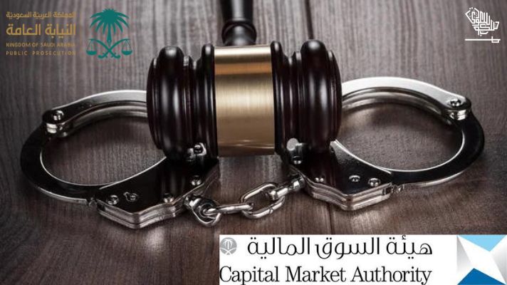 saudi-capital-market-cma-people-prosecution-share-prices-saudiscoop