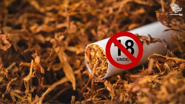 underage-tobacco-sales-prohibited-momra-products-saudiscoop