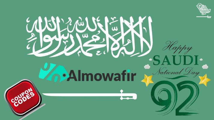 Enjoy the Saudi National Day Offers-Almowafir-discount-codes-saudiscoop (1)