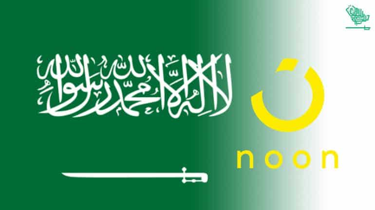 Noon.com Online Shopping Store Based in Saudi Arabia-saudiscoop (2)