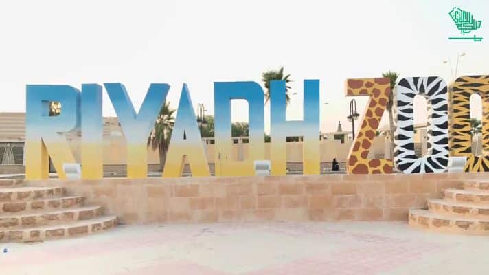 The Magnificent Riyadh Zoo timings-saudiscoop (2)