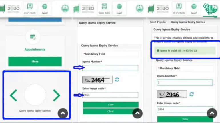 muqeem-iqama-check-validity-saudiscoop (3)