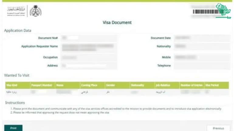 saudi visit login