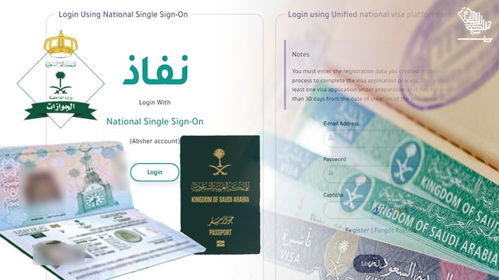 saudi-family-visit-visa-saudiscoop