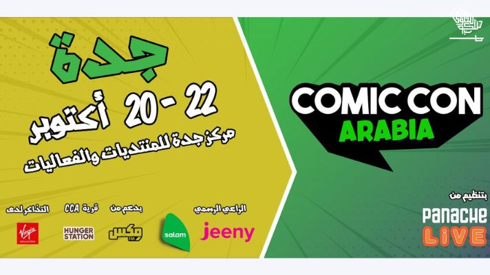 comic-con-arabia-returns-jeddah-saudiscoop