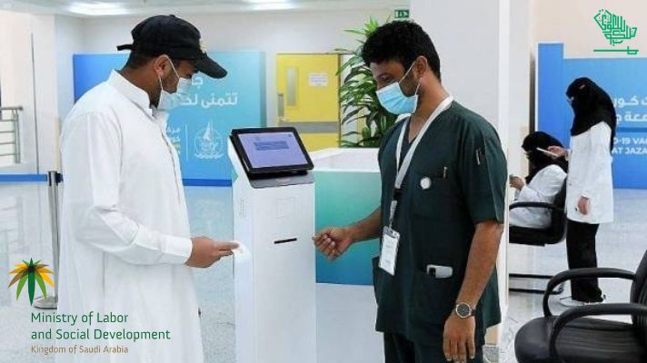 jadarat-uniform-employment-platform-launched-saudiscoop
