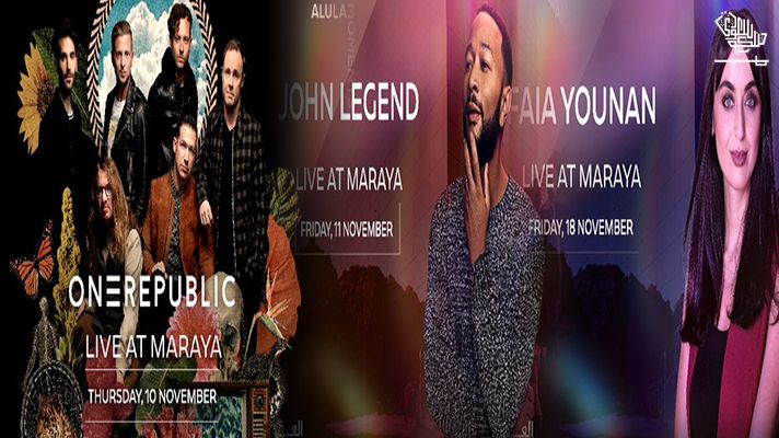 john-legend-debut-concert-alula-maraya-hall-saudiscoop