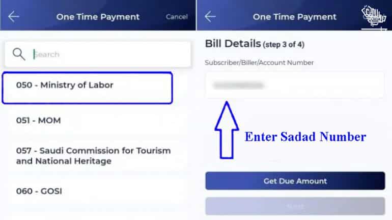 pay-check-maktab-amal-fees-ksa-saudiscoop (4)