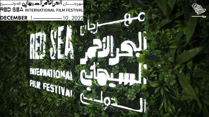 red-sea-international-film-festival-saudiscoop
