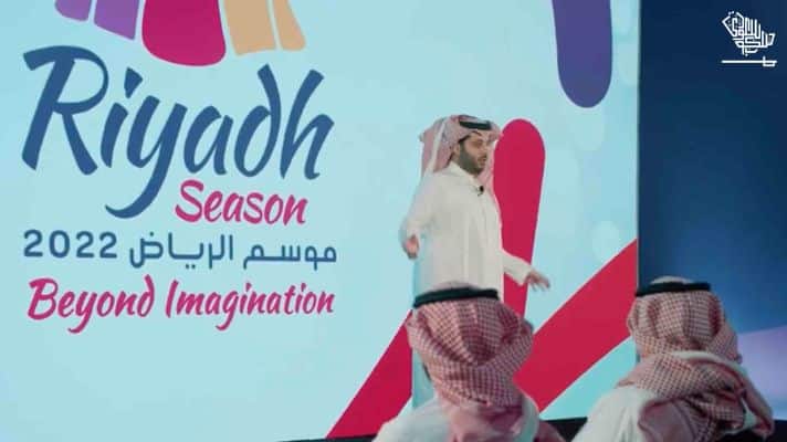 riyadh-season-2022-imagination-park-saudiscoop