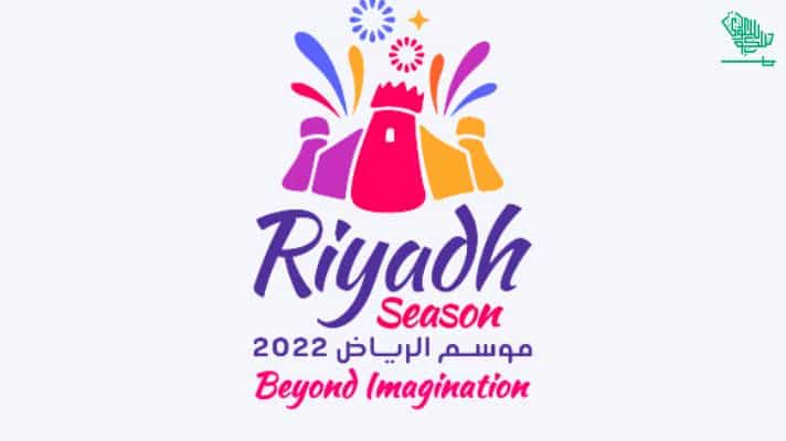riyadh-season-2022-start-october-saudiscoop
