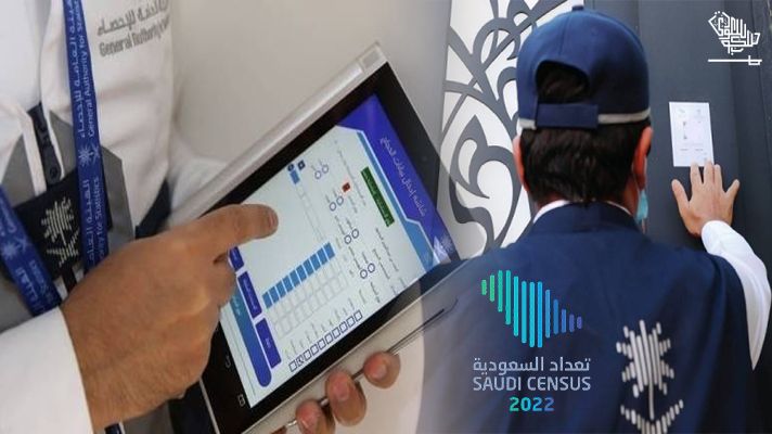 saudi-census-2022-overview-form-saudiscoop (1)