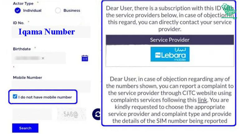 sim-cards-registered-my-iqama-saudiscoop