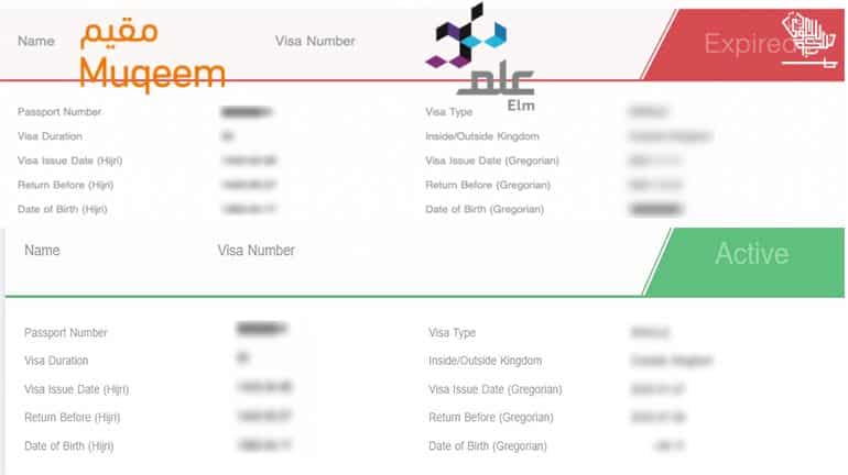 visa-exit-entry-validity-check-muqeem-portal-ksa-saudiscoop (3)