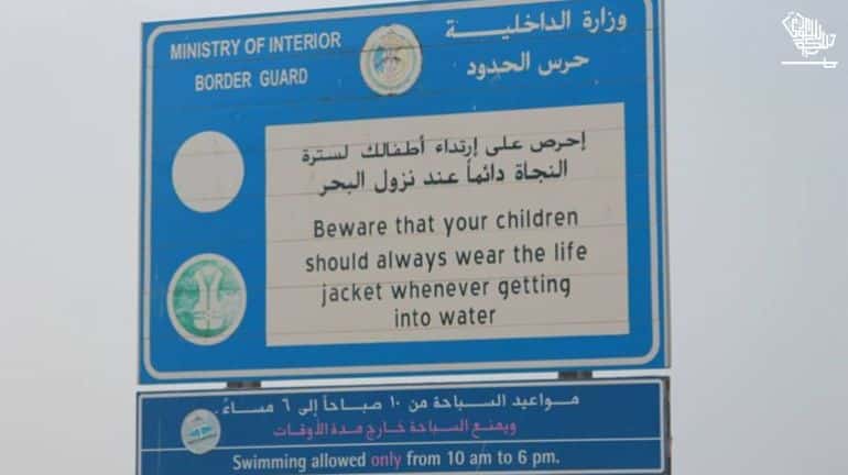 Thuwal Beach Jeddah- saudiscoop (4)