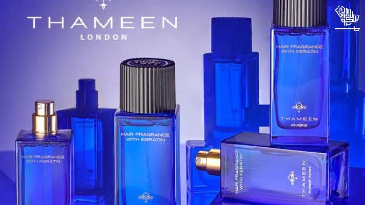 riyadh-thameen-london-debuts-fragrance-store-saudiscoop