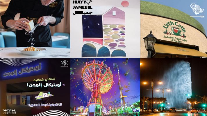 top-six-fun-activities-this-weekend-jeddah-november-saudiscoop