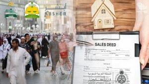 Check Saudi Property Ownership Or Title Deed Search-saudiscoop