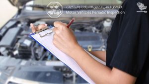 Motor-Vehicle-Periodic-Inspection-KSA -mvpi -certificate -fees-saudiscoop