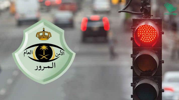 fine-jumping-traffic-red-light-ksa-someoneelse-driving-car-saudiscoop
