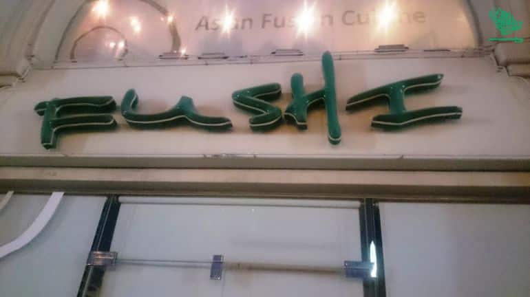 Fushi; The Japanese Restaurant top-10-best-restaurants-al-khobar-saudiscoop (1)