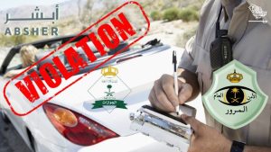 How to Check Traffic Violations With or Without an Absher Account Saudiscoop