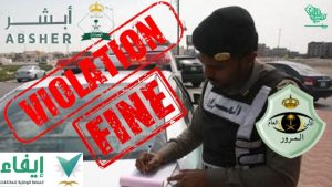 how-pay-your-national-traffic-violation-fines-ksa-saudiscoop