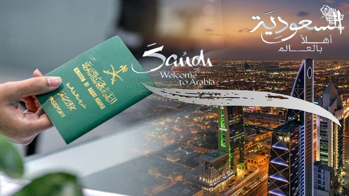 how-to-check-final-exit-visa-khurooj-nihai-status-saudiscoop
