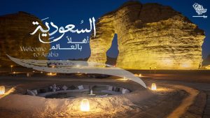 visit-saudi-arabia-2023-year-saudiscoop