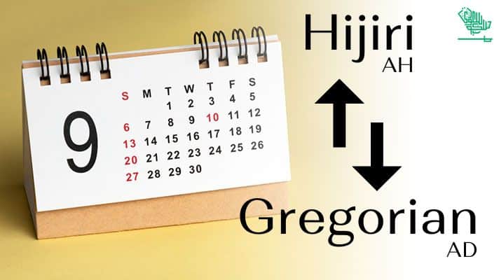 converting-hijri-gregorian-guide-calendar-switch-saudiscoop