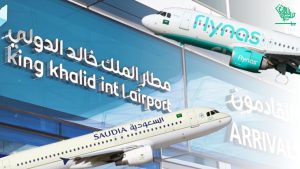 about-riyadh-airport-terminal-saudi-arabia-kkia-saudiscoop