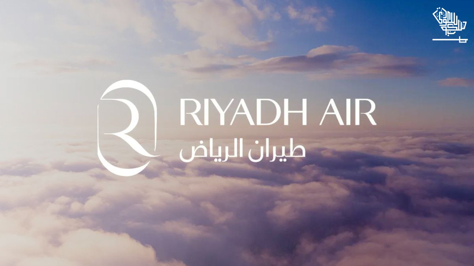 riyadh-air-saudi-scoop