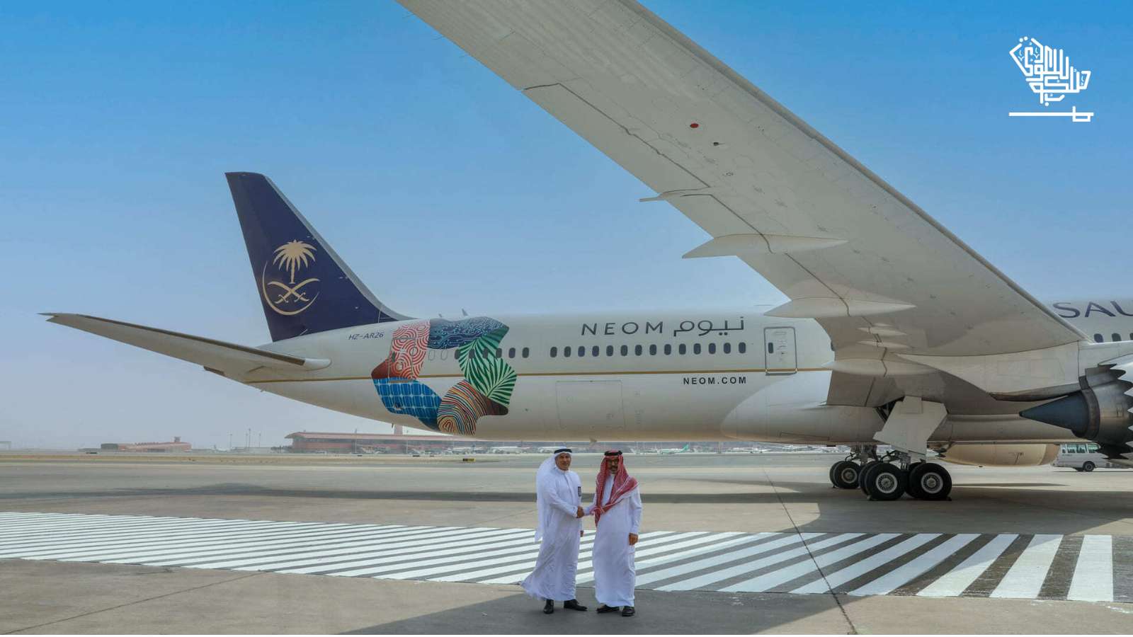 Neom Airlines Saudi Arabia