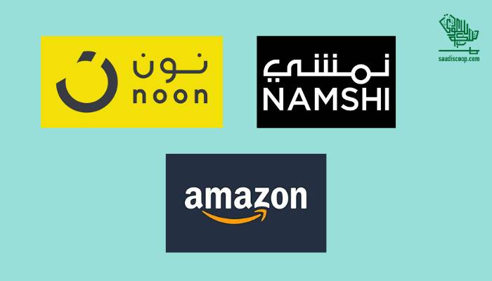 homeware stores in saudi arabia