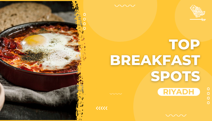 Best Place for Breakfast Near Me