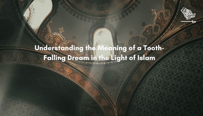 world ending dream meaning islam