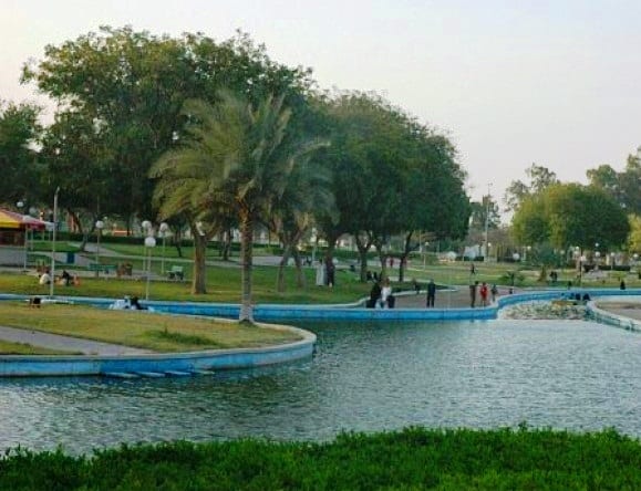 King Fahd Garden