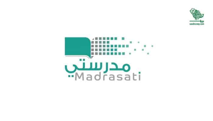 Madrasati Saudi Arabia